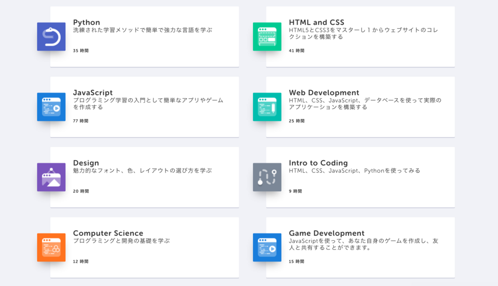 code avengers pro courses
