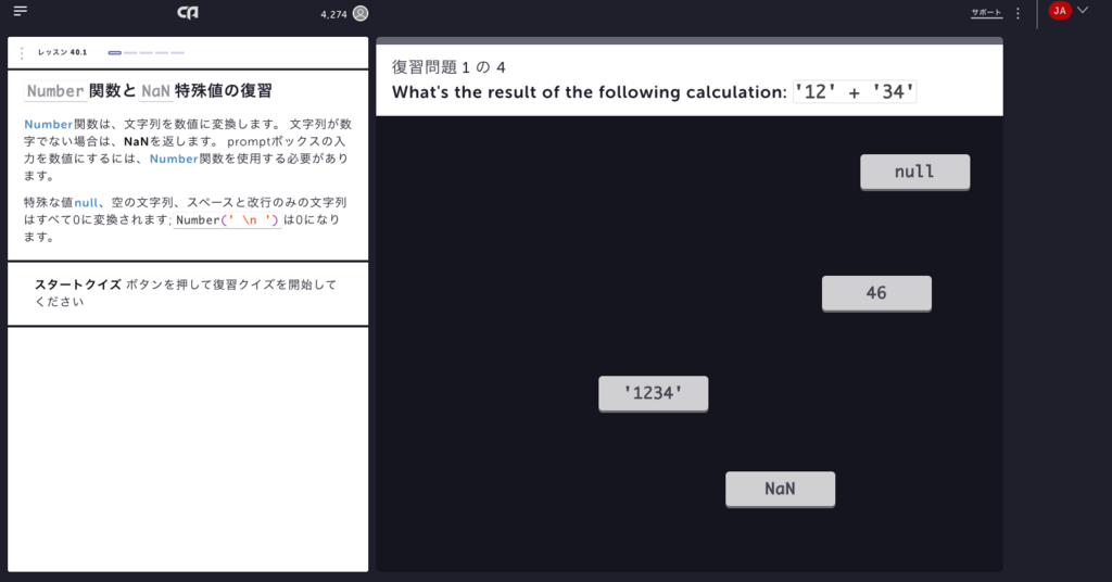 ide screen
