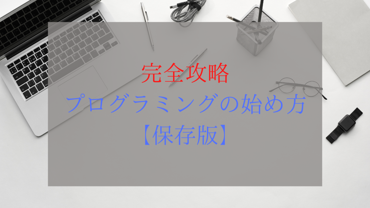 f:id:CodenameF0489:20210111101527p:plain