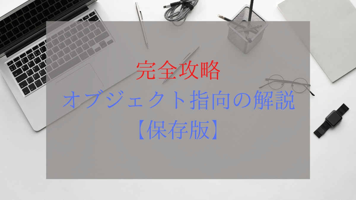 f:id:CodenameF0489:20210114133544p:plain
