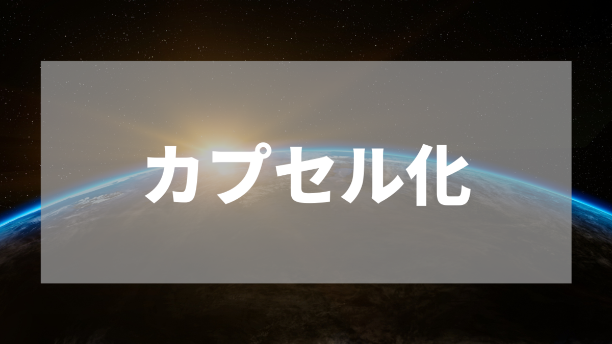 f:id:CodenameF0489:20210114142109p:plain