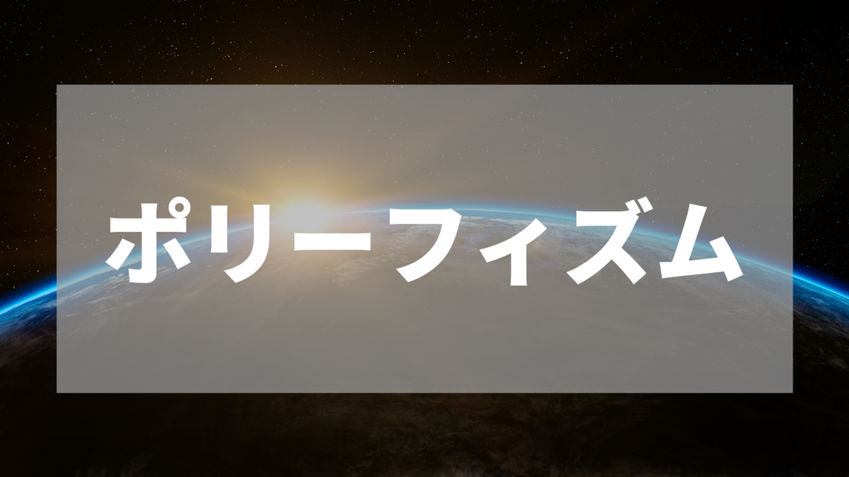 f:id:CodenameF0489:20210114142121p:plain