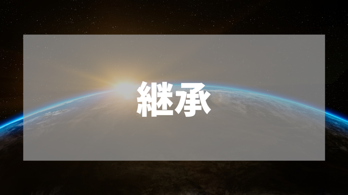 f:id:CodenameF0489:20210114142129p:plain