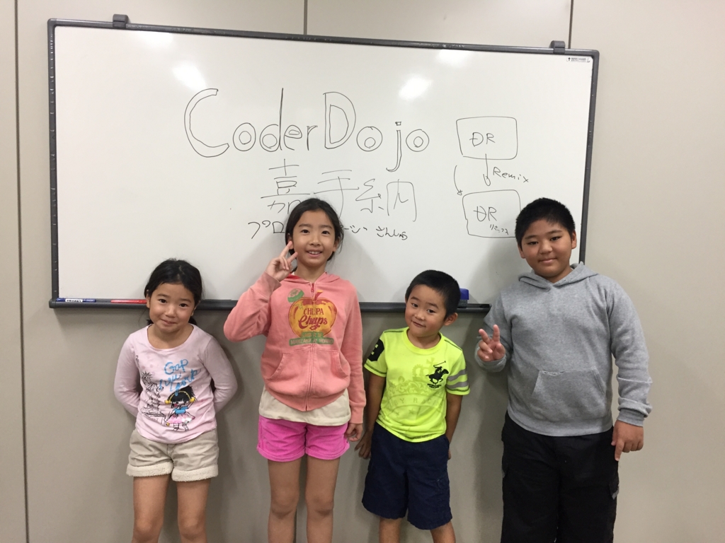 f:id:CoderDojoKadena:20170129135318j:plain