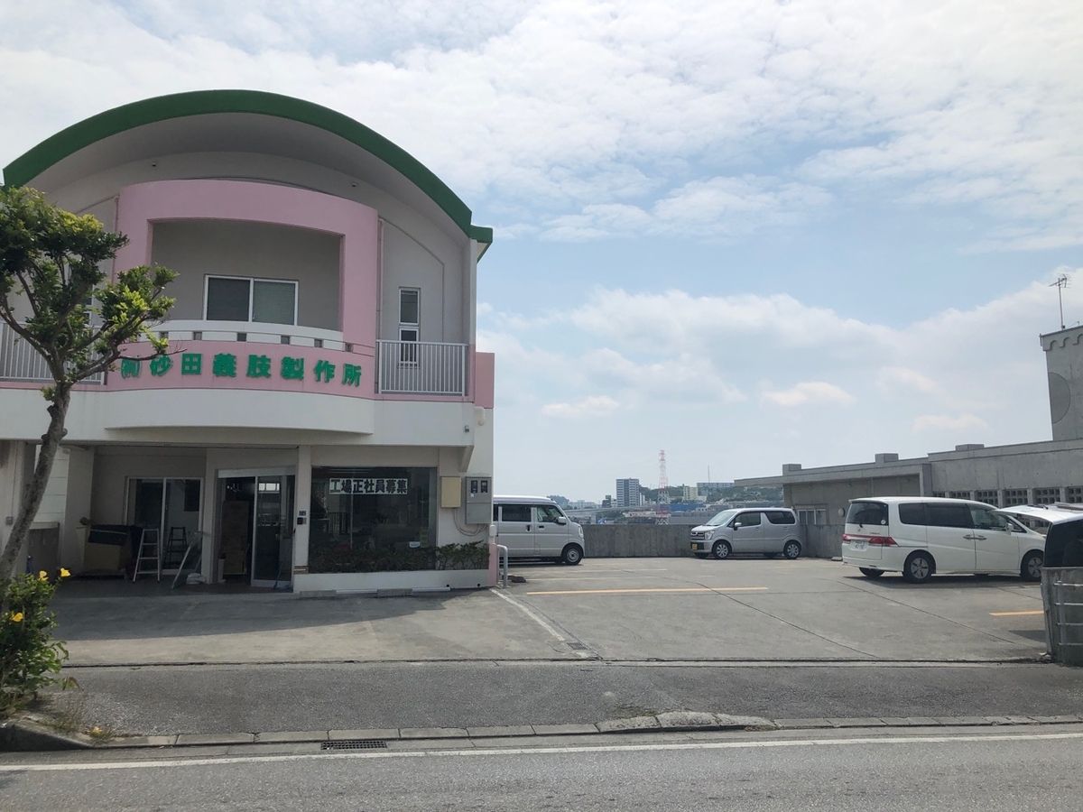 f:id:CoderDojoKadena:20190404172052j:plain f:id:CoderDojoKadena:20190404172052j:plain