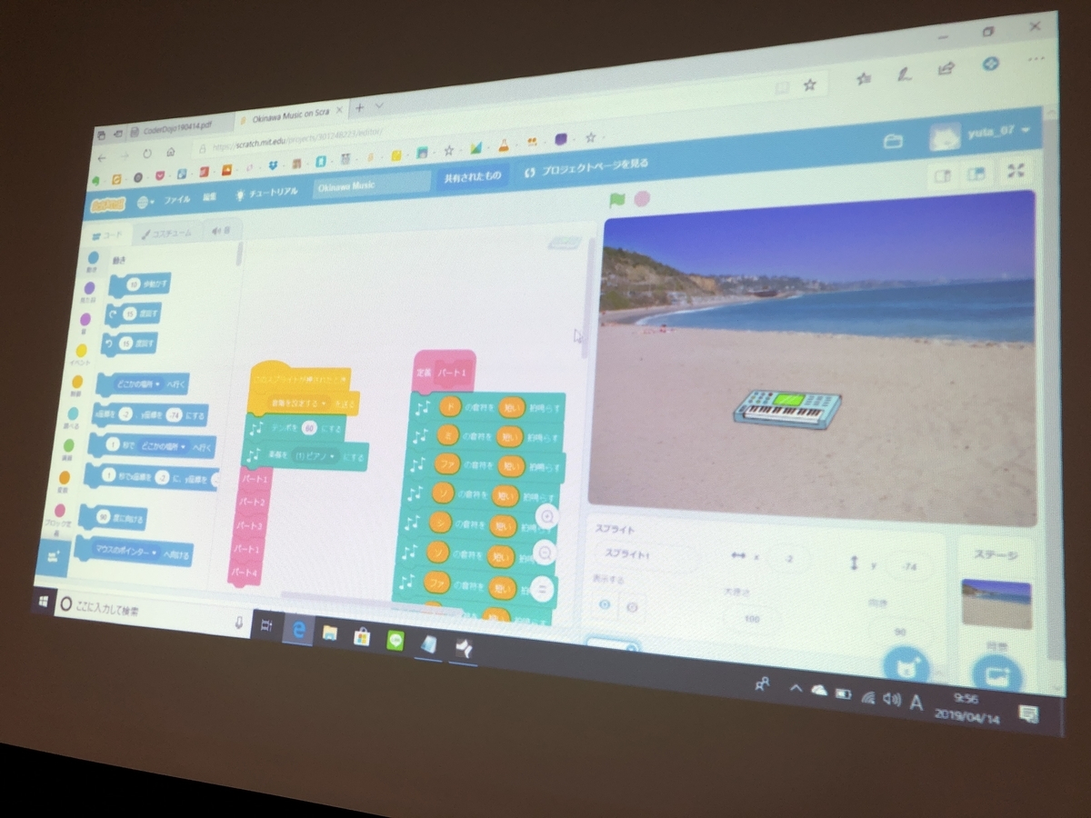 f:id:CoderDojoKadena:20190415100615j:plain