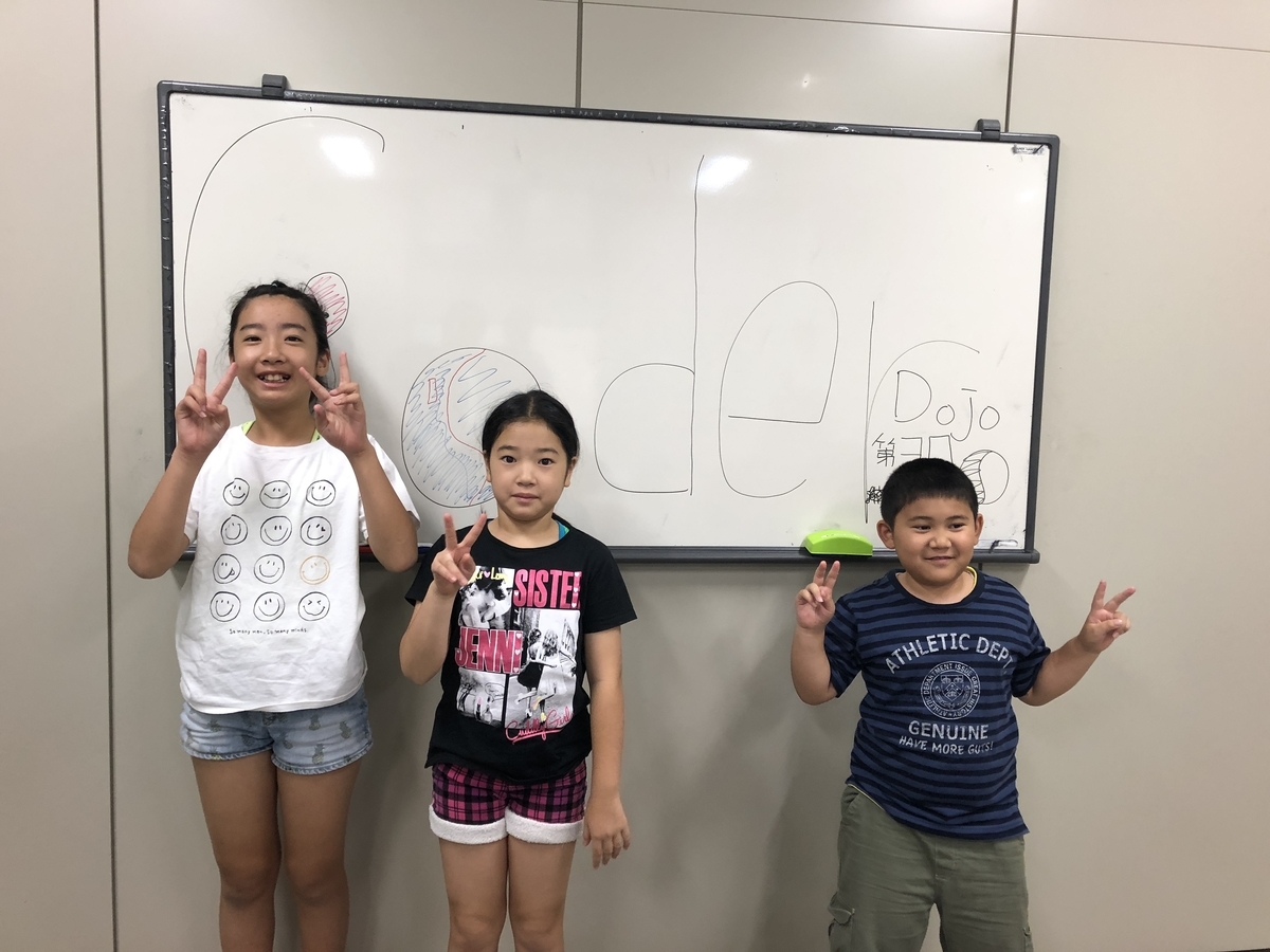f:id:CoderDojoKadena:20190617185800j:plain