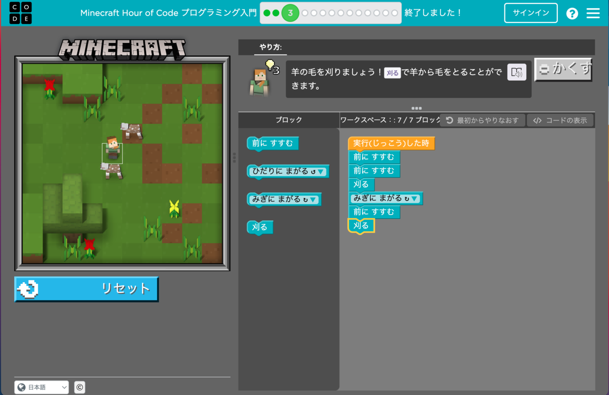 f:id:CoderDojoKadena:20220227103746p:plain