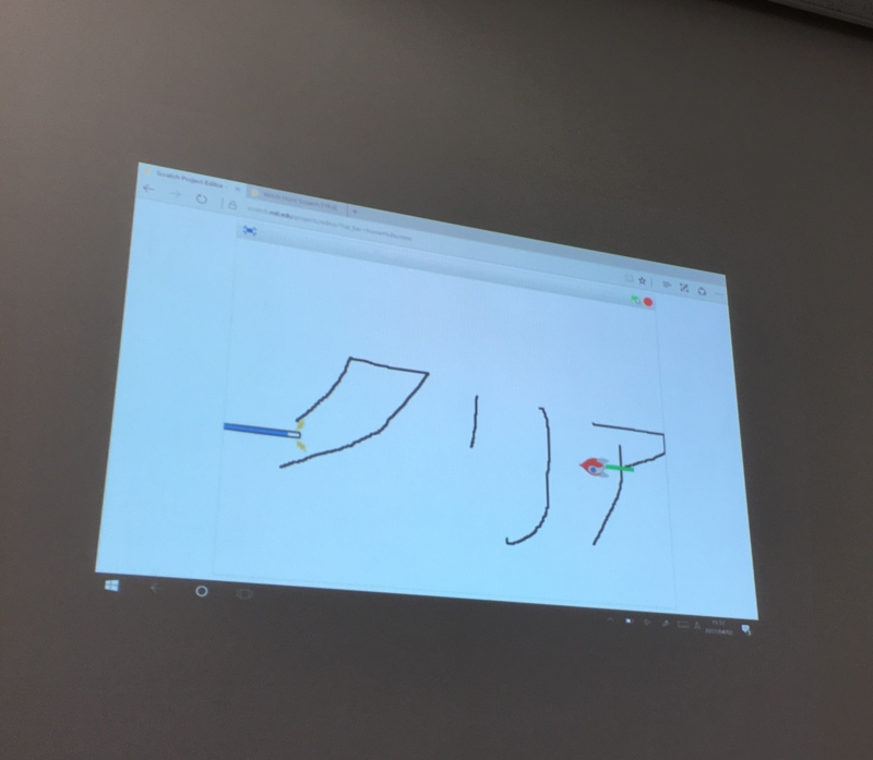 f:id:CoderDojoNagoya:20170421005713j:plain