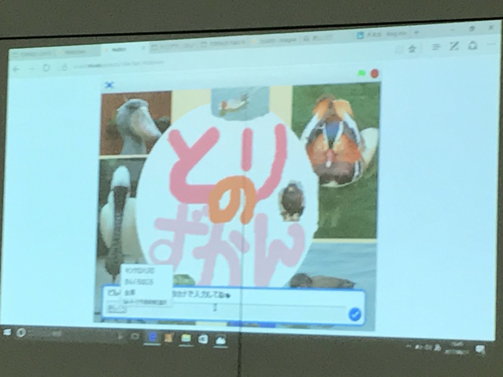 f:id:CoderDojoNagoya:20170619014237j:plain