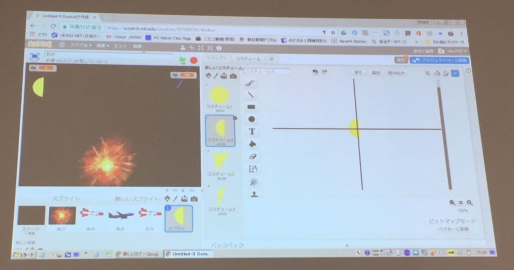 f:id:CoderDojoNagoya:20170903002027j:plain