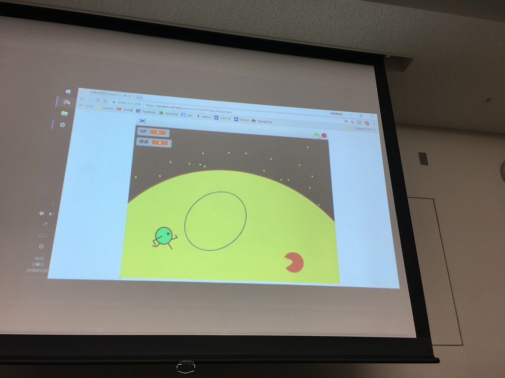 f:id:CoderDojoNagoya:20180225154555j:plain