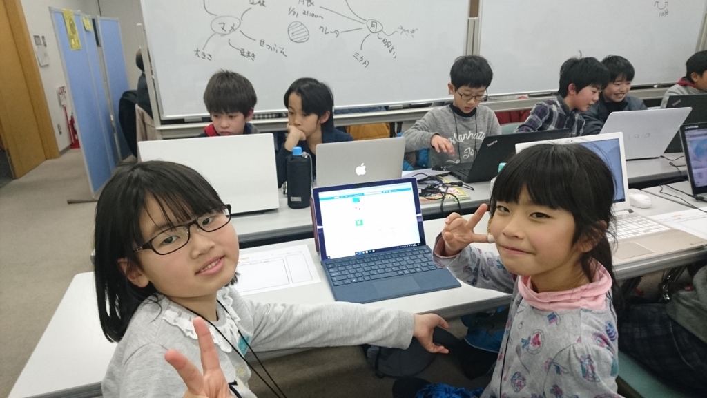 f:id:CoderDojoNagoya:20180226211827j:plain