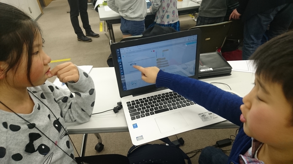 f:id:CoderDojoNagoya:20180226212030j:plain