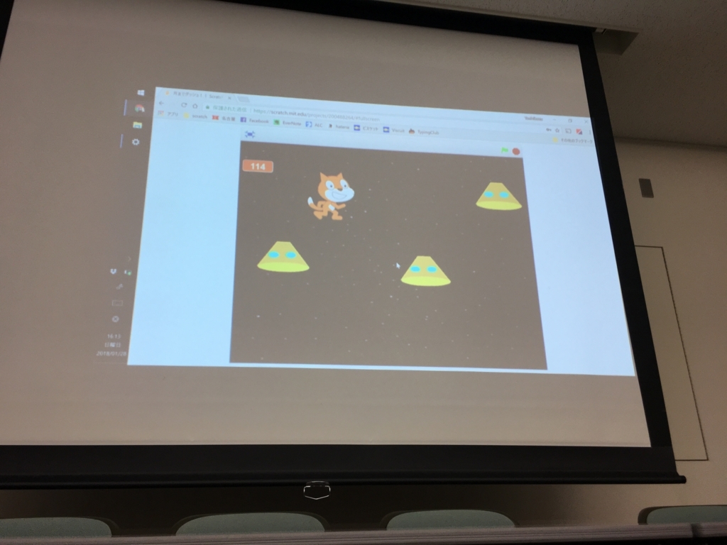 f:id:CoderDojoNagoya:20180226214712j:plain