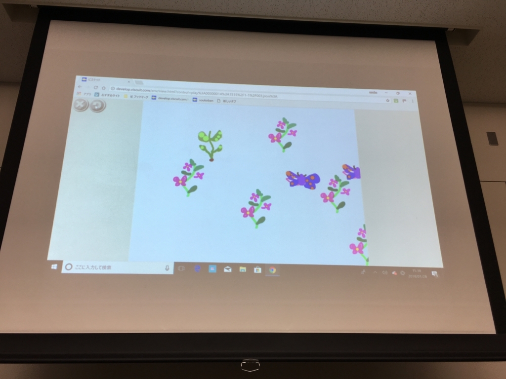 f:id:CoderDojoNagoya:20180226215857j:plain