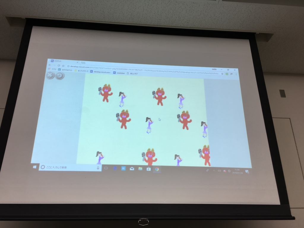 f:id:CoderDojoNagoya:20180226220640j:plain