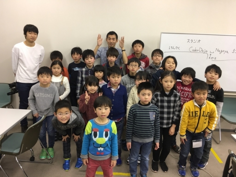f:id:CoderDojoNagoya:20180425150520j:plain