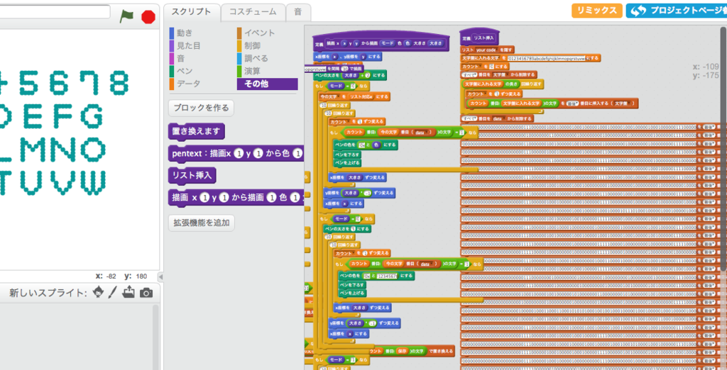 f:id:CoderDojoNagoya:20180911101711p:plain f:id:CoderDojoNagoya:20180911101711p:plain