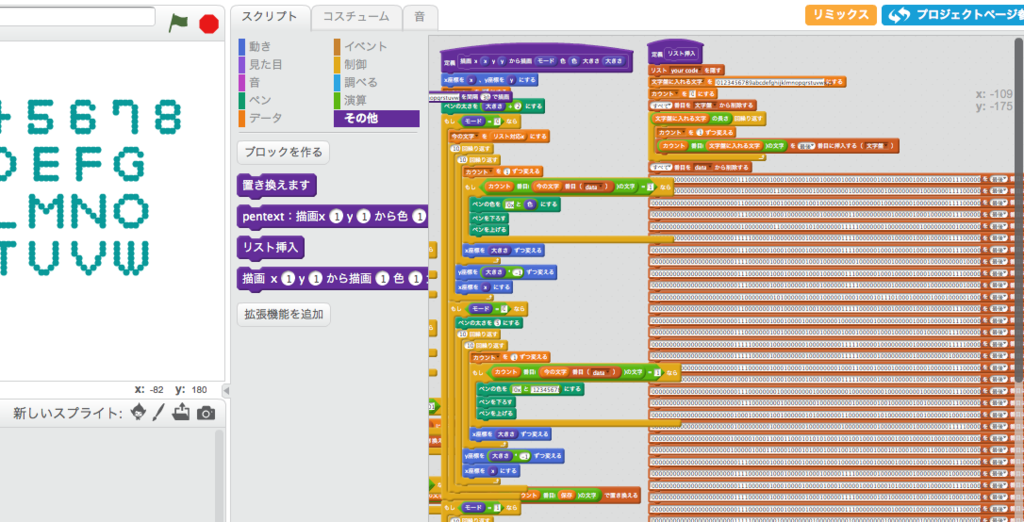 f:id:CoderDojoNagoya:20180911101711p:plain