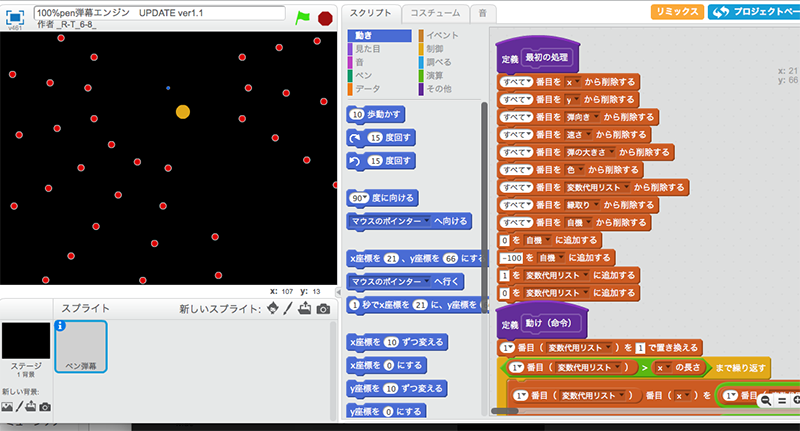 f:id:CoderDojoNagoya:20180911110328p:plain f:id:CoderDojoNagoya:20180911110328p:plain
