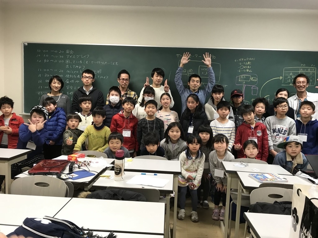 f:id:CoderDojoNagoya:20190307200914j:plain