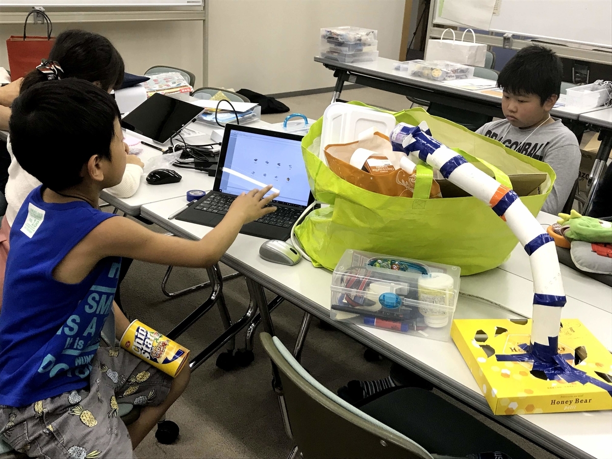 f:id:CoderDojoNagoya:20190526083455j:plain f:id:CoderDojoNagoya:20190526083455j:plain