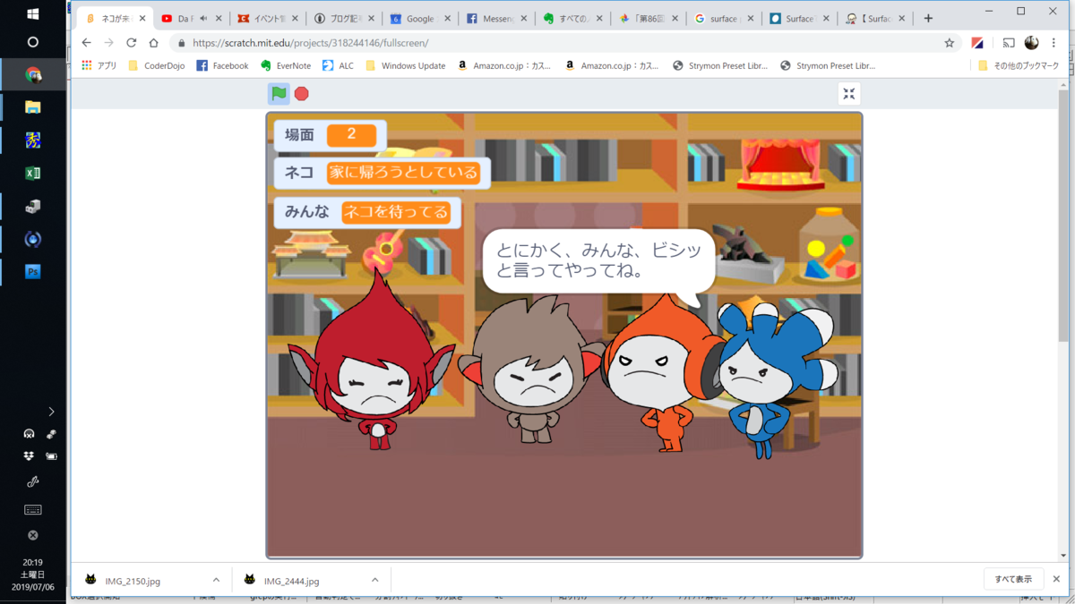 f:id:CoderDojoNagoya:20190706202230p:plain f:id:CoderDojoNagoya:20190706202230p:plain