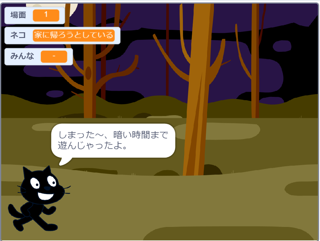 f:id:CoderDojoNagoya:20190706202250p:plain f:id:CoderDojoNagoya:20190706202250p:plain