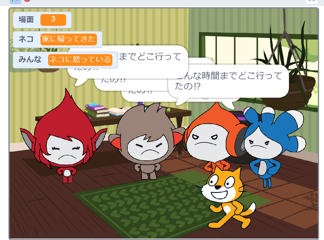 f:id:CoderDojoNagoya:20190706202323p:plain f:id:CoderDojoNagoya:20190706202323p:plain