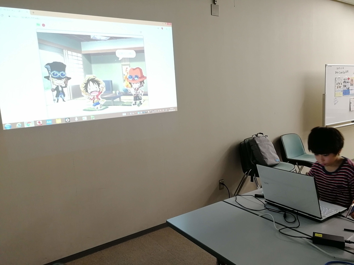 f:id:CoderDojoNagoya:20190706203809j:plain