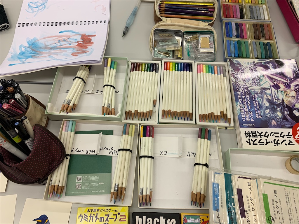 f:id:CoderDojoNagoya:20201004173900j:image