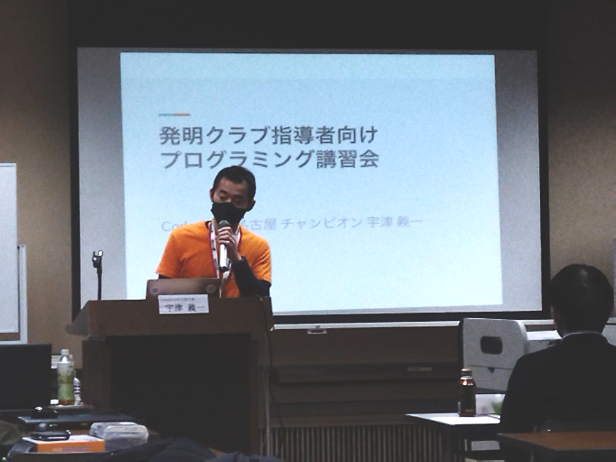 f:id:CoderDojoNagoya:20220122203706p:plain