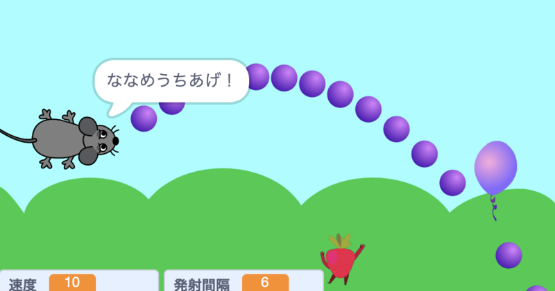 f:id:CoderDojoTamamira:20191210234511p:plain f:id:CoderDojoTamamira:20191210234511p:plain