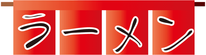 f:id:CoderDojoTamamira:20191217203042p:plain f:id:CoderDojoTamamira:20191217203042p:plain