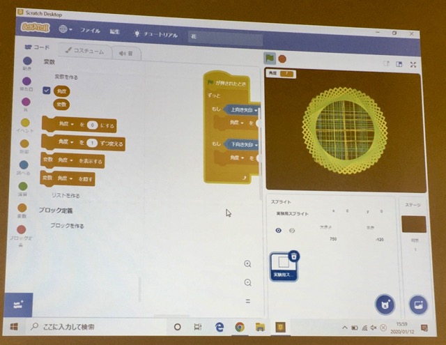 f:id:CoderDojoTamamira:20200119112934j:plain f:id:CoderDojoTamamira:20200119112934j:plain
