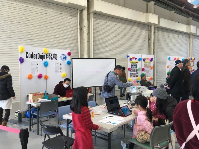 f:id:CoderDojoTamamira:20200206185820j:plain f:id:CoderDojoTamamira:20200206185820j:plain