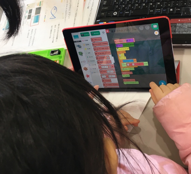 f:id:CoderDojoTamamira:20200206185847j:plain f:id:CoderDojoTamamira:20200206185847j:plain