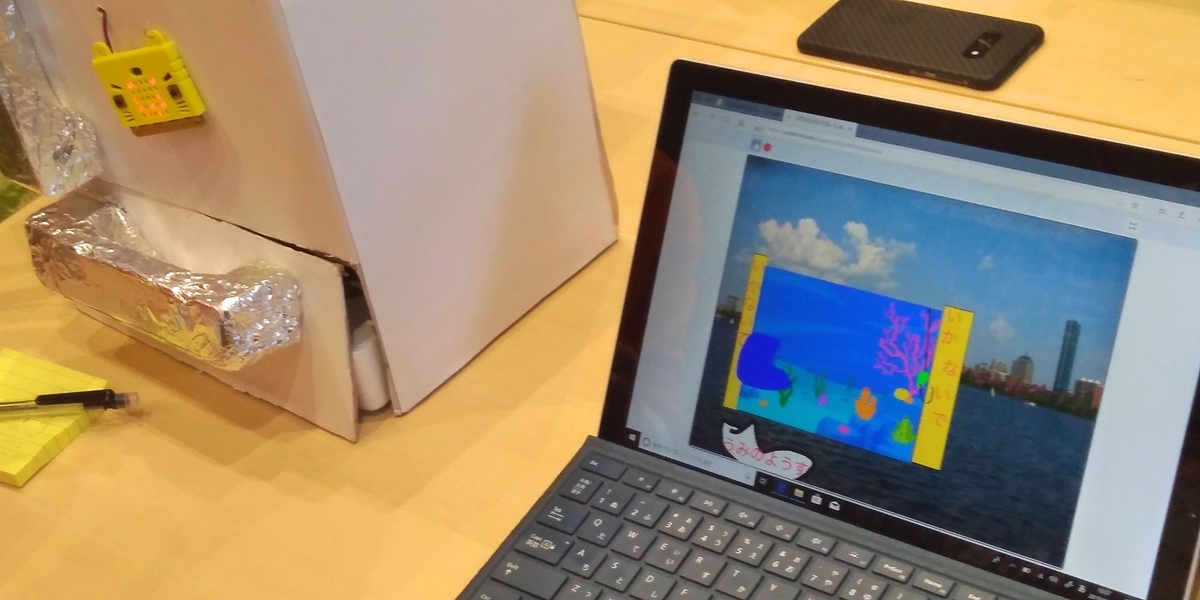 DojoCon2019参加報告