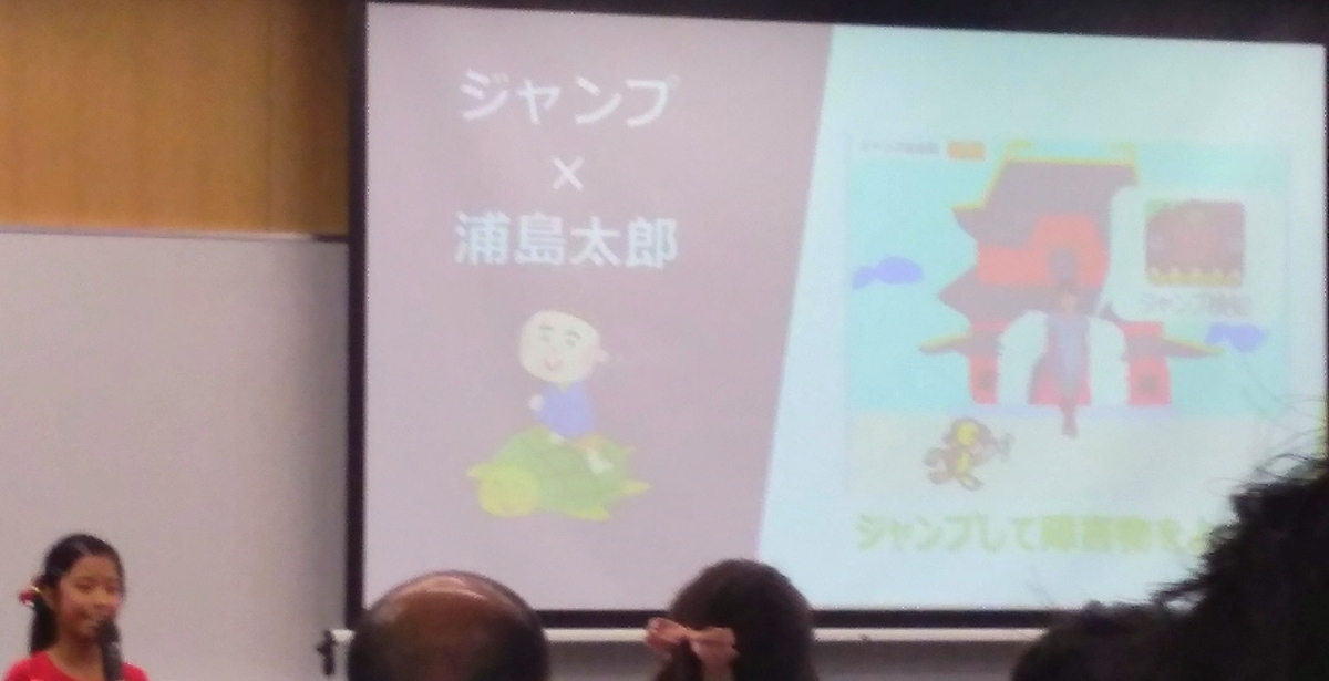 DojoCon2019参加報告