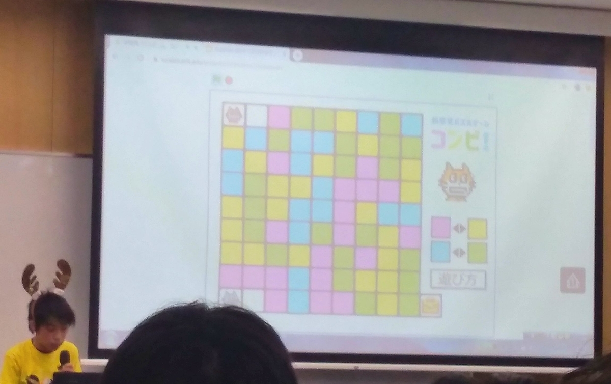 DojoCon2019参加報告