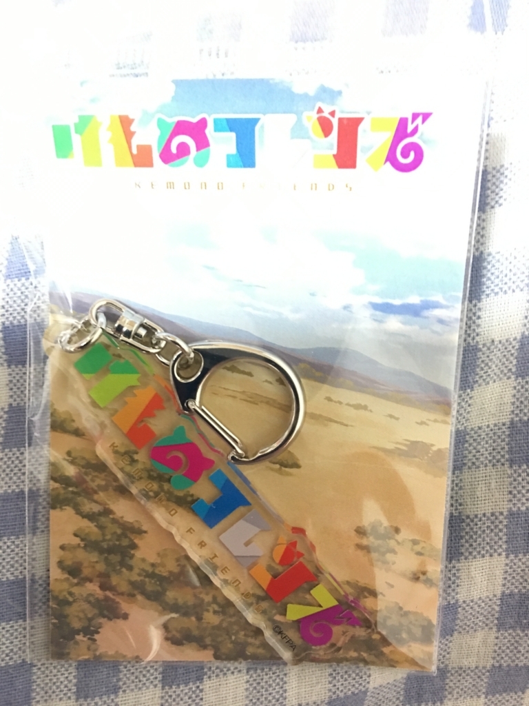 f:id:CoensCyanaP:20170626230535j:plain f:id:CoensCyanaP:20170626230535j:plain