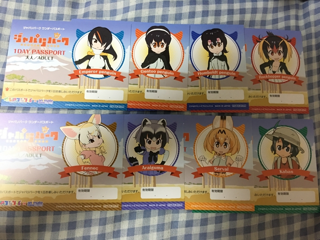 f:id:CoensCyanaP:20170626230542j:plain f:id:CoensCyanaP:20170626230542j:plain