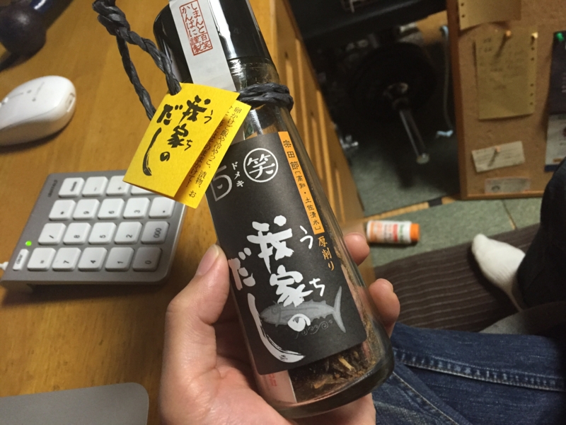 そうだ節