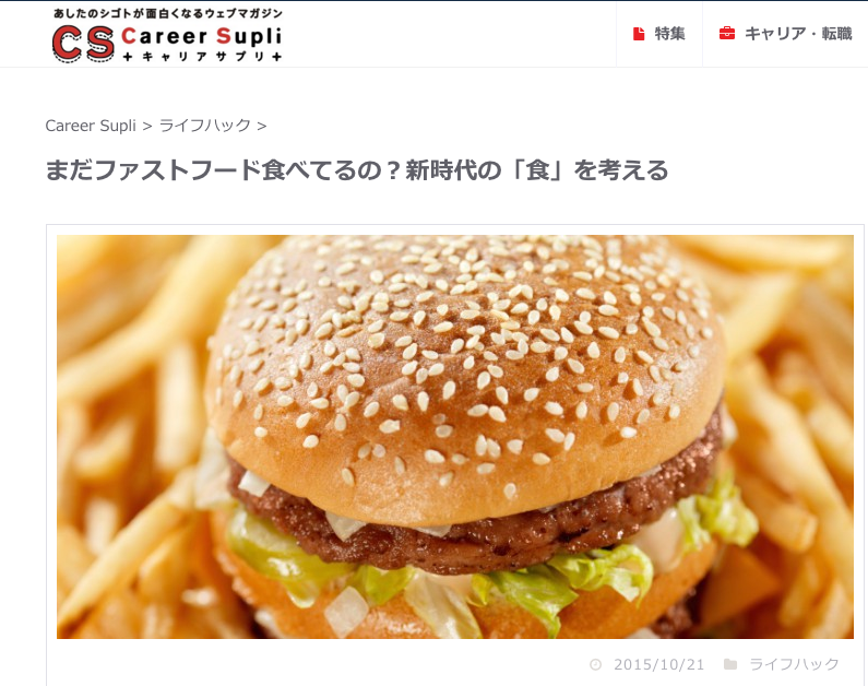 そうだ節2