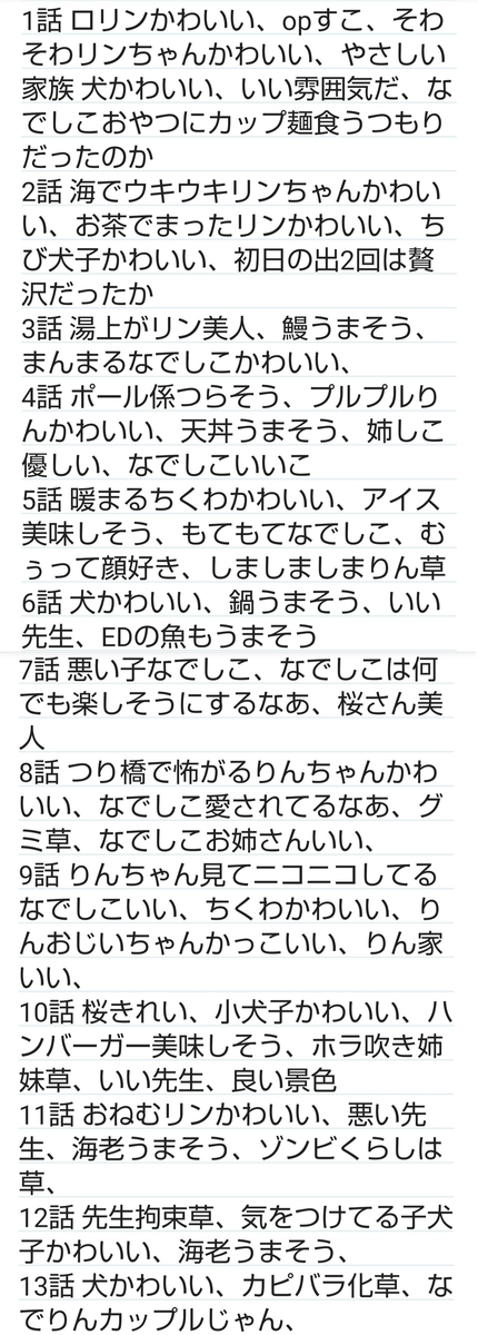 レアコイルを侮るなかれ