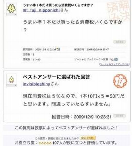 f:id:Cokko:20190627081946j:plain