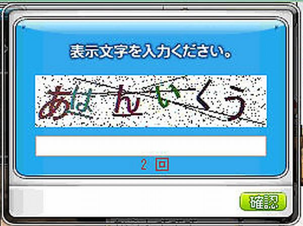 f:id:Cokko:20190703125559j:plain