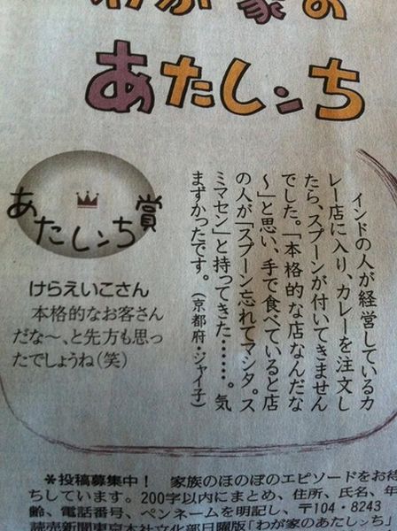 f:id:Cokko:20190703174623j:plain