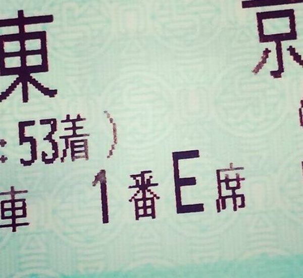 f:id:Cokko:20190707172756j:plain